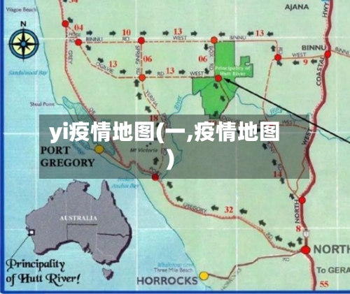 yi疫情地图(一,疫情地图)